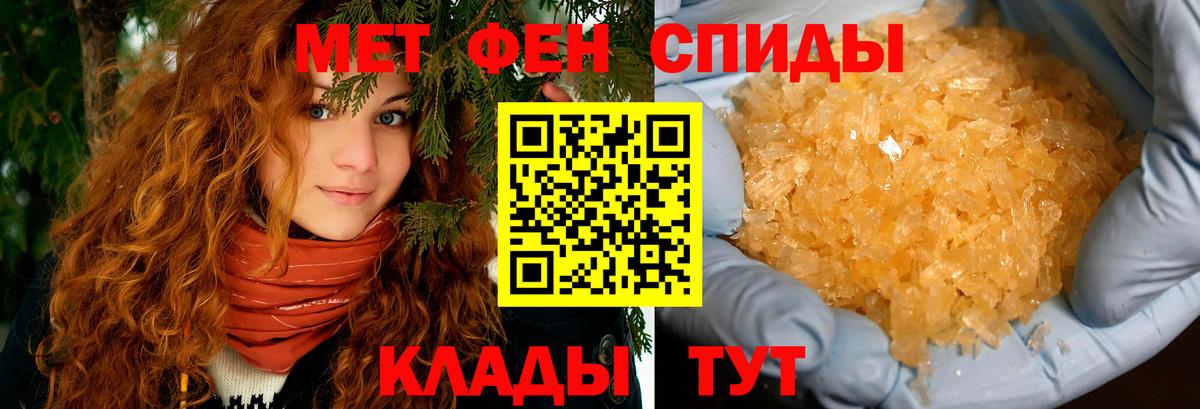 АМФ VHQ Конаково