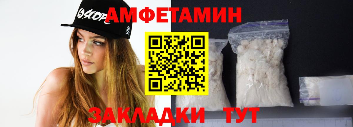 Amphetamine  Amphetamine 98%  АМФЕТАМИН  Вход с VPN  kraken   Конаково 