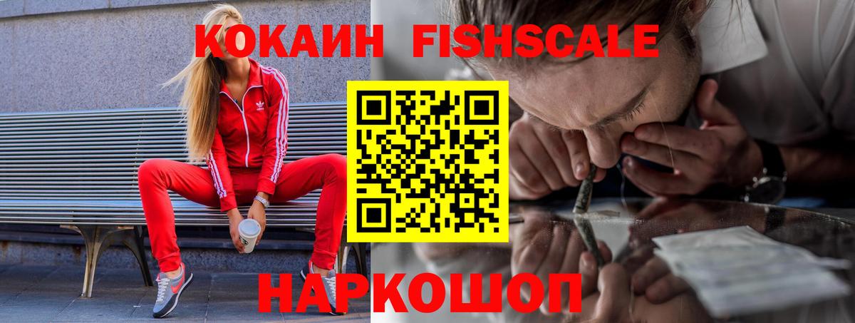 КОКАИН  Cocaine Перу  Вход с VPN  что такое наркотик  Конаково  Cocaine Боливия 