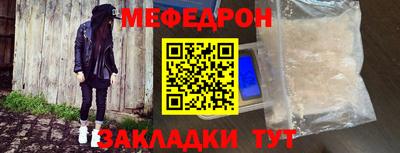 прущая мука Заволжье