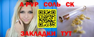 мяу мяу кристалл Заводоуковск