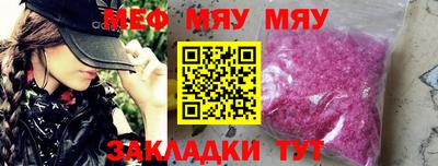альфа пвп VHQ Жуковский