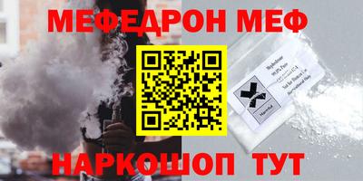 альфа пвп VHQ Жуковский