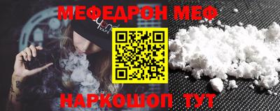 прущая мука Заволжье