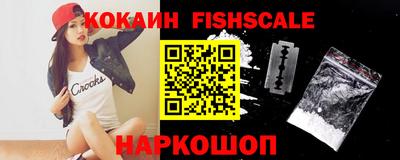 мяу мяу кристалл Заводоуковск
