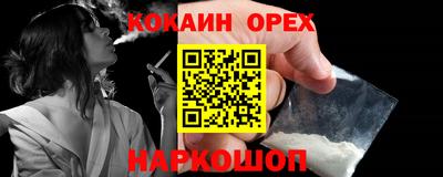 мяу мяу кристалл Заводоуковск