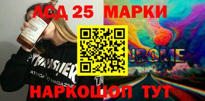 мяу мяу кристалл Заводоуковск