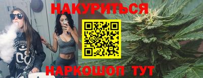 альфа пвп VHQ Жуковский
