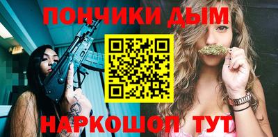 мяу мяу кристалл Заводоуковск