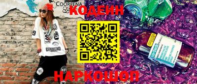 мяу мяу кристалл Заводоуковск
