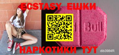 альфа пвп VHQ Жуковский