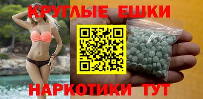 альфа пвп VHQ Жуковский