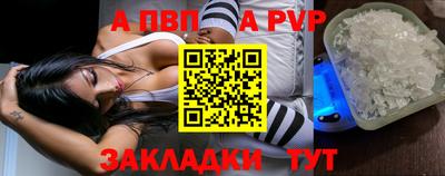 альфа пвп VHQ Жуковский