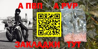 мяу мяу кристалл Заводоуковск