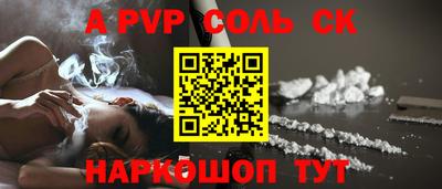 прущая мука Заволжье