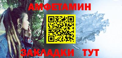 альфа пвп VHQ Жуковский