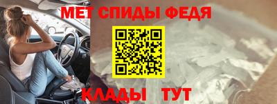 мяу мяу кристалл Заводоуковск