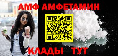 мяу мяу кристалл Заводоуковск