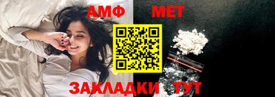 мяу мяу кристалл Заводоуковск