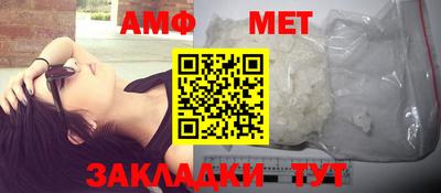 альфа пвп VHQ Жуковский