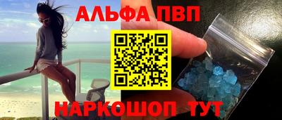 прущая мука Заволжье