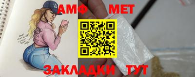 мяу мяу кристалл Заводоуковск