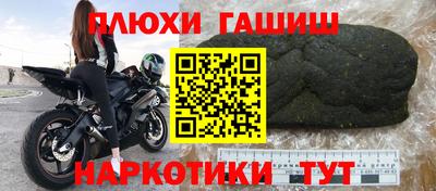 мяу мяу кристалл Заводоуковск