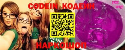 мяу мяу кристалл Заводоуковск