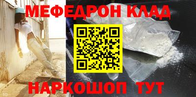 альфа пвп VHQ Жуковский
