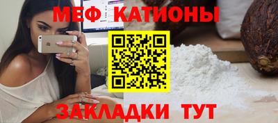 прущая мука Заволжье