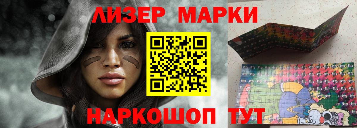 Лсд 25 экстази ecstasy Конаково