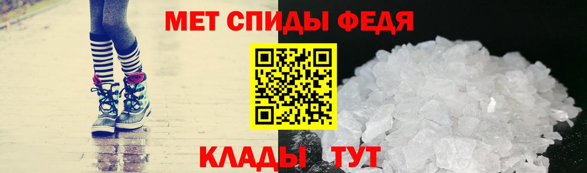 Метамфетамин витя Конаково