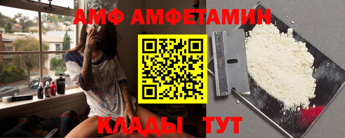 Конаково  МЕТАМФЕТАМИН  Вход с VPN  Метамфетамин Декстрометамфетамин 99.9%  Метамфетамин Декстрометамфетамин 99.9% 