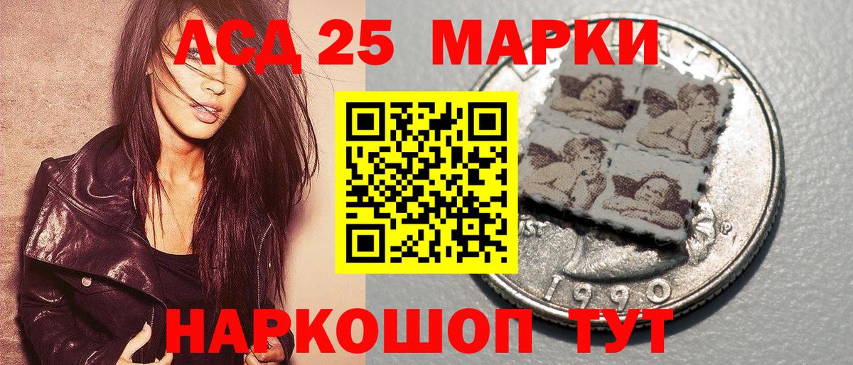 Конаково  Марки N-bome 1,8мг  Вход с VPN  Марки N-bome 1,8мг 