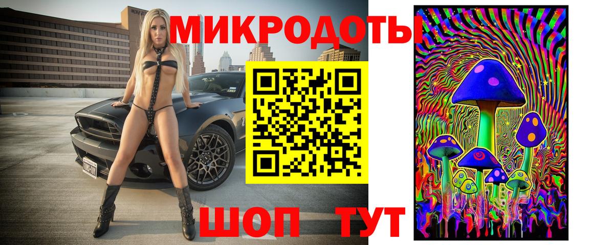 Галлюциногенные грибы Psilocybine cubensis  Вход с VPN  Конаково 