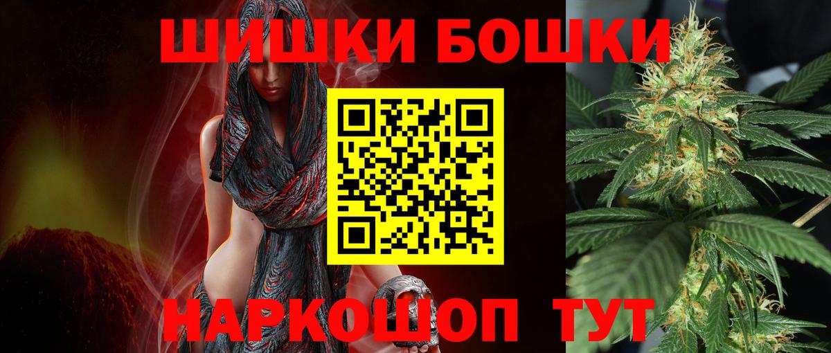 Канабис White Widow  Вход с VPN  Конаково  Шишки марихуана AK-47 